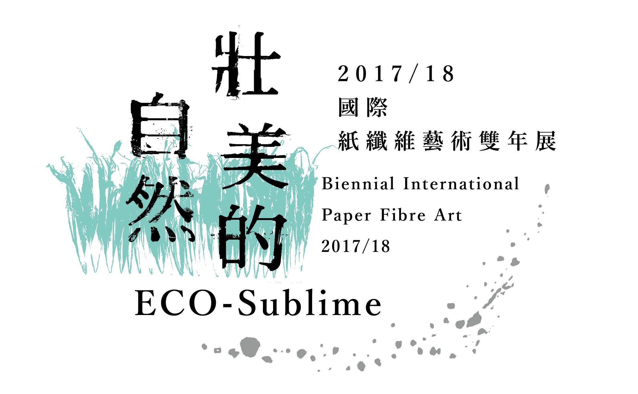 Taiwan Expo
